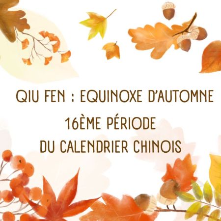 Qiu Fen : « Équinoxe d’Automne » - 16ème période du calendrier chinois - du 22-23 septembre au 7-8 octobre