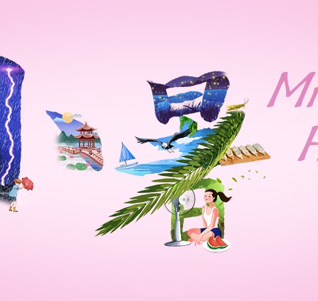 Xiao Shu 2026 (小暑 – Petite Chaleur) : Bienvenue dans le vrai four de l’été !