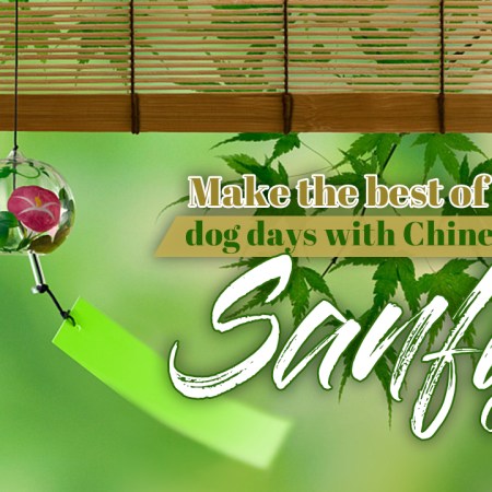 Da Shu 2026 (大暑 – Grande Chaleur) et le deuxième San Fu (Zhōng Fú 中伏) : les « Trois Canicules » ou « Jours des Chiens » (the Dog Days of Summer)