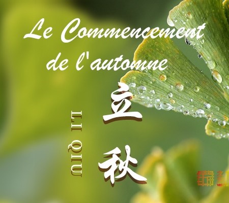 Li Qiu (立秋) du 7 au 21 août environ : l’automne officiel qui arrive en short et en sueur